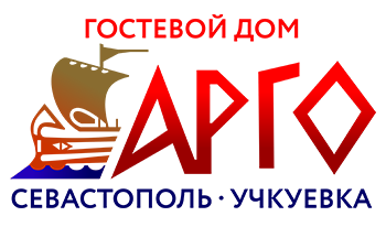Гостевой дом в Учкуевке Севастополь – Арго
