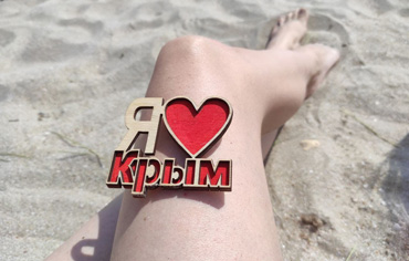 Осеннее свидание с Крымом в Учкуевке